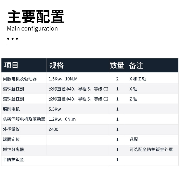 MK1320Bx500數控外圓磨 MK1320Bx500數控外圓磨